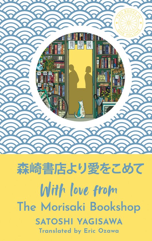 Morisaki Bookshop- With Love from the Morisaki Bookshop by Satoshi Yagisawa